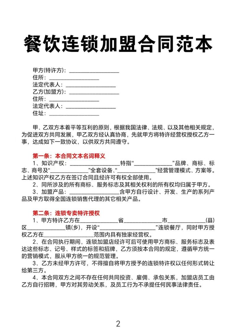 企业团餐配送选不停：五大指南助你轻松搞定