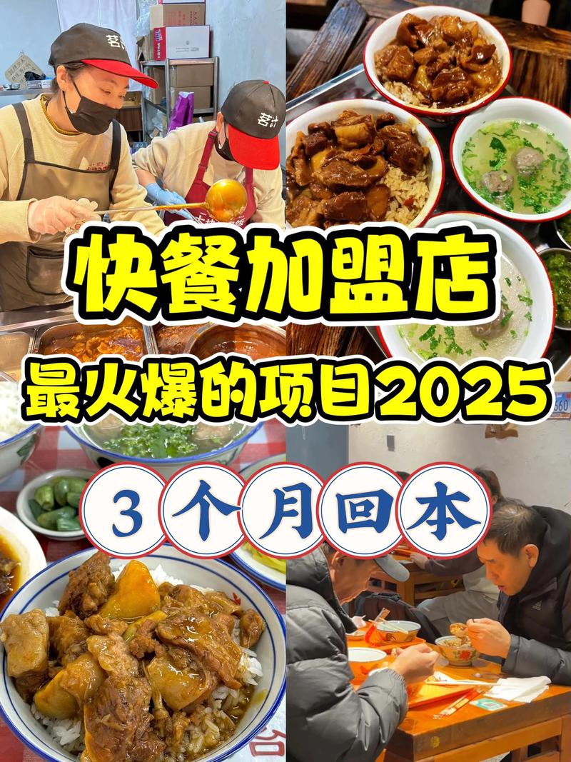 企业团餐配送：打造高效办公环境的新选择