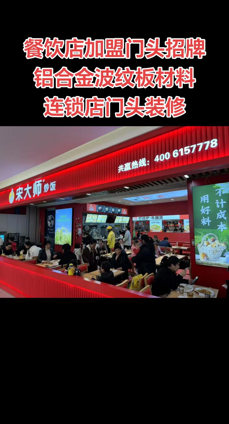中央厨房：现代餐饮业的一把钥匙